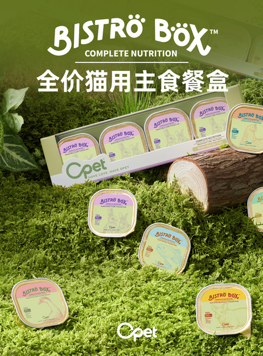 OPET Bistro Box（40g * 4 boxes single flavor） opet