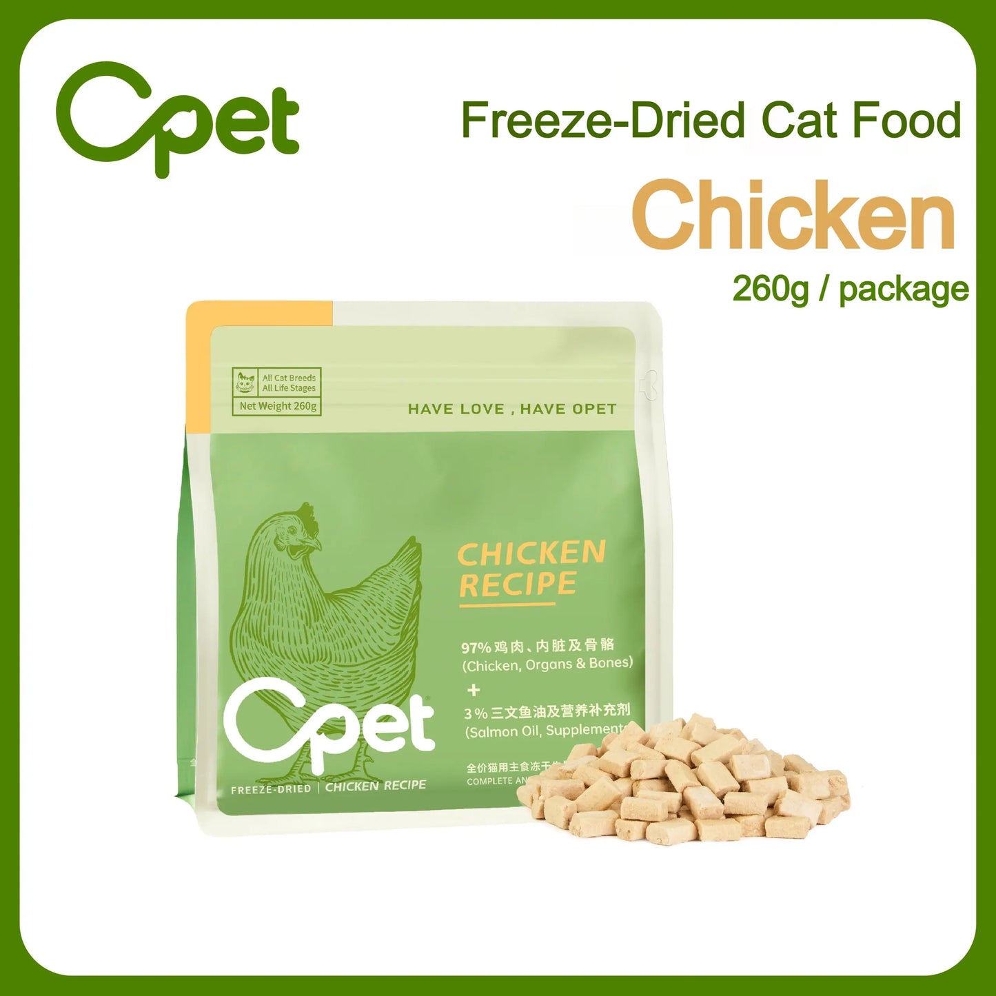 Freeze-Dried|Compelete & Balanced Cat Food(260g/pack  Chicken Recipe) opet