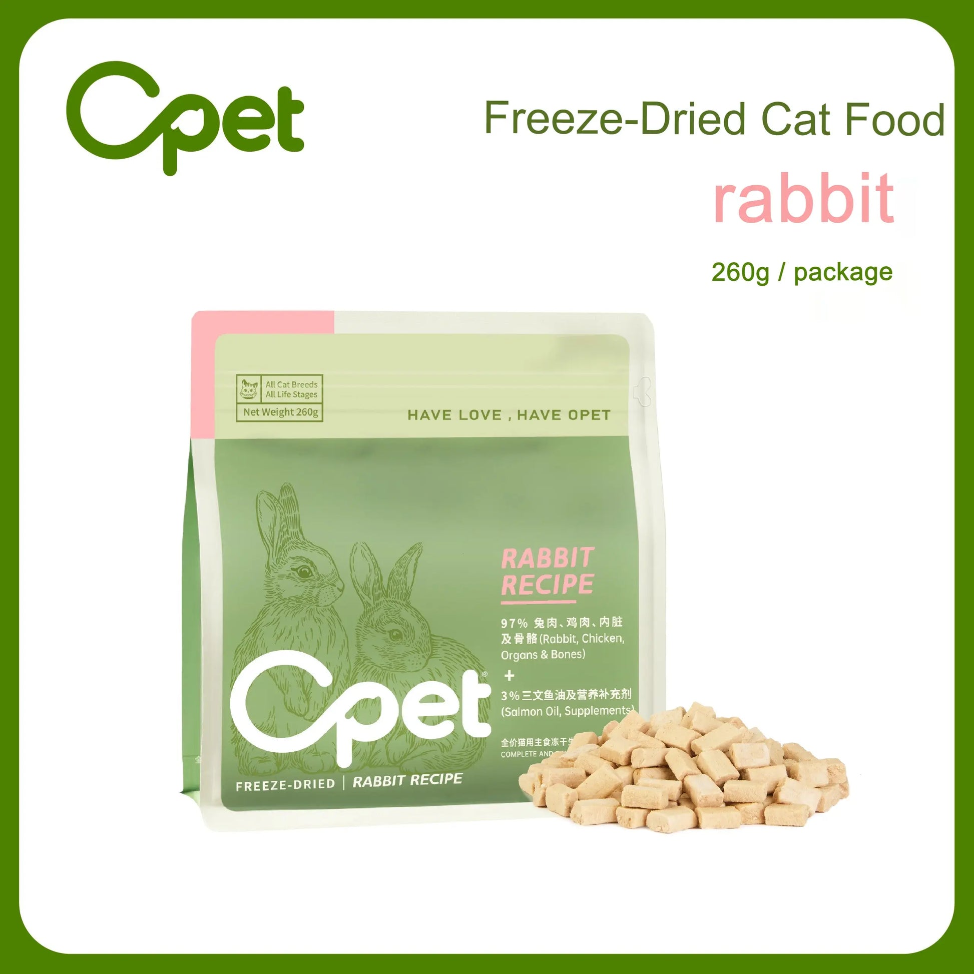 Freeze-Dried|Compelete & Balanced Cat Food(Rabbit Recipe) opet