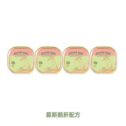 OPET Bistro Box（40g * 4 boxes single flavor） opet