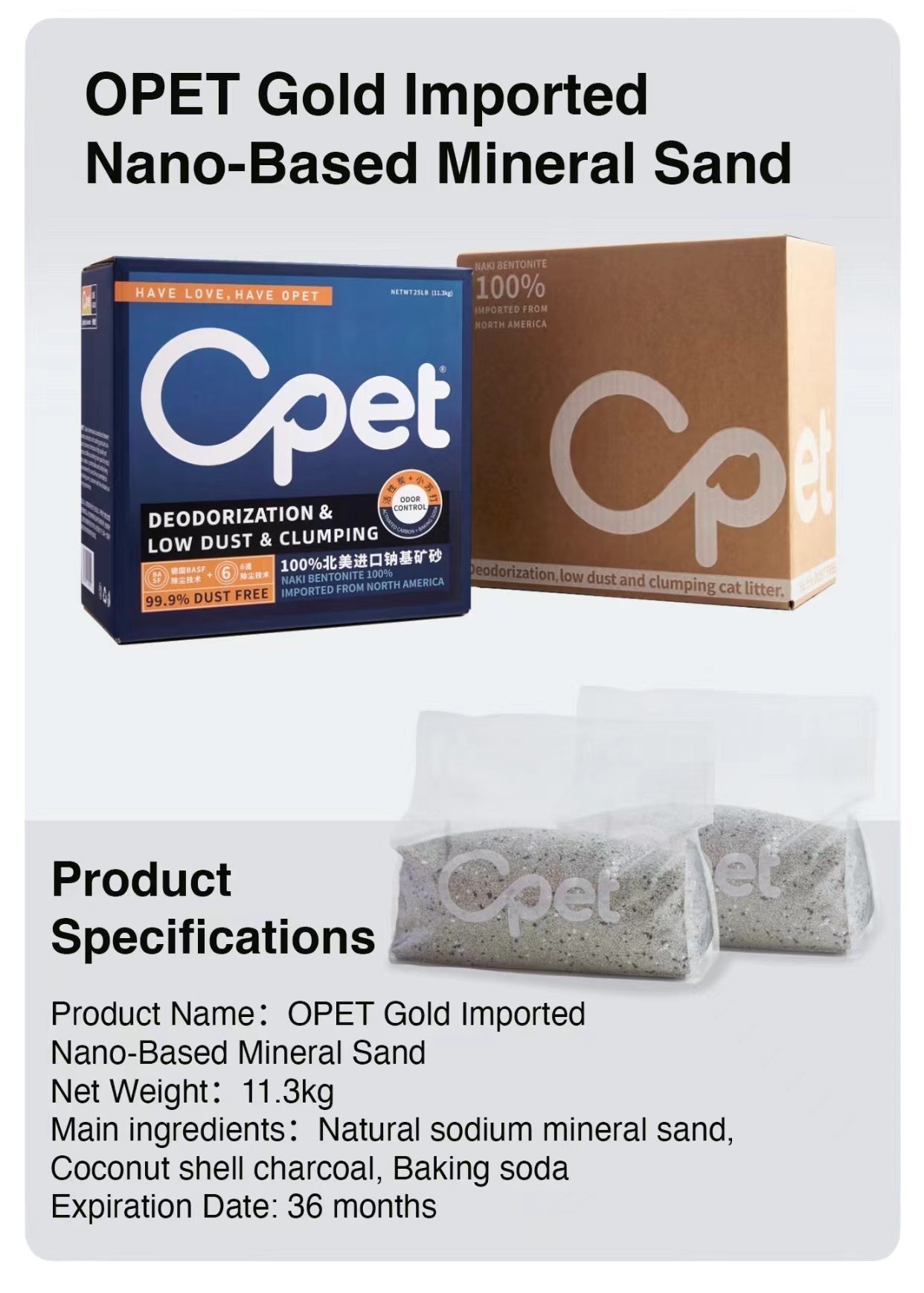 Sodium Bentonite Cat Litter(25lbs/11.34kg|Free shipping on two boxes.)（复制） opet