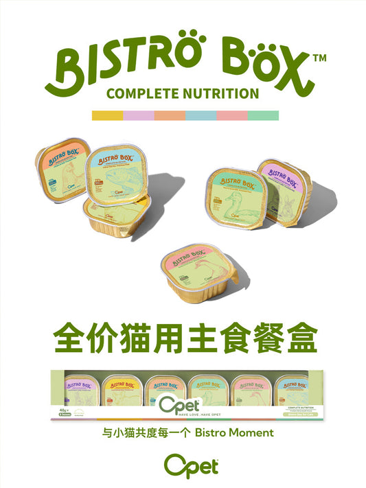 OPET Bistro Box (40g * 6 boxes mixed flavors) opet