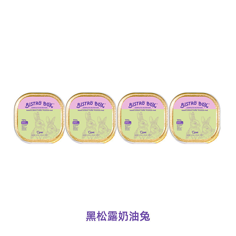 OPET Bistro Box（40g * 4 boxes single flavor） opet