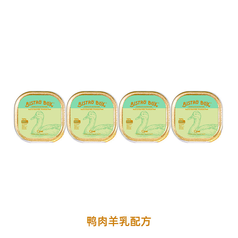 OPET Bistro Box（40g * 4 boxes single flavor） opet